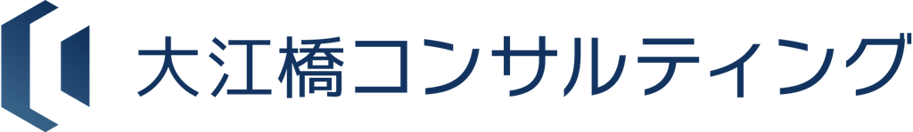 大江橋コンサルティング
